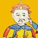 卧薪尝胆是什么胆？