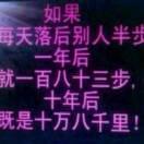 俺庄我最穷