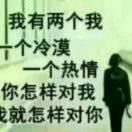 为你而活，坚持到底。