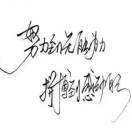 三月的雨