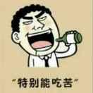 微微一笑不倾城头像