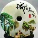 梁哥
