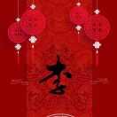 大骏
