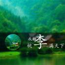 吉祥