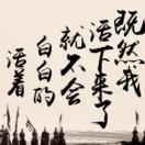 清晰