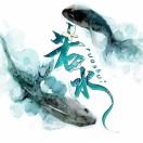 三千