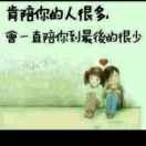 流年ぺ似水