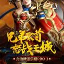 保定府宾哥