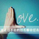 无为说派
