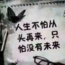 我心飞扬