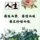 幸运石，🎤