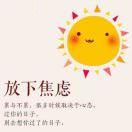 一角半边