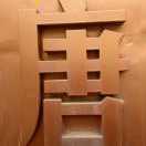 唐天平