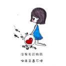 抹茶布丁