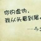 來回变动