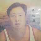 冬天