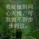 靓丽依人