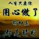 内外墙漆