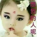 美好生活