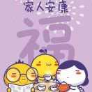 亮亮