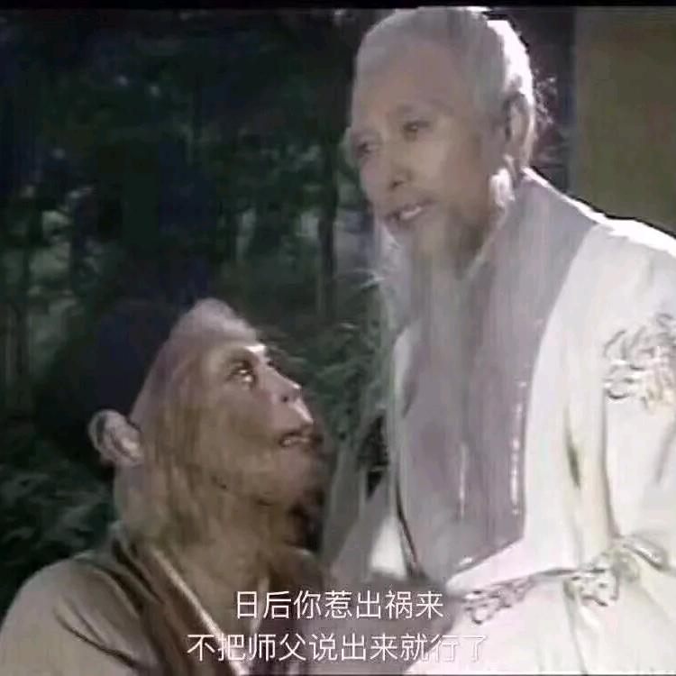 过客