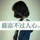 以后的以后有我在你身边