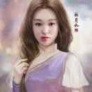 美美