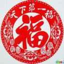 福