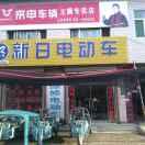 赵秀英