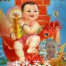 一帆风顺