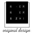 尔尔自制小个子女装