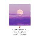 啊呀