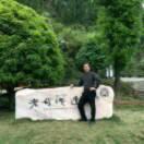 东明果业