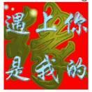 开心无限