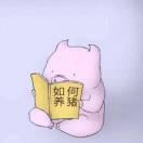 命由天事由己
