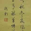 一生有你（五彩城蔡店卤肉）