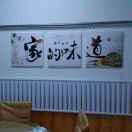 利君