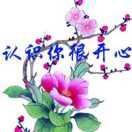 不见不散