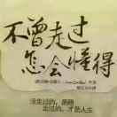 绪源