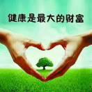 随缘