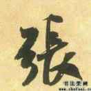 AAA缘分天空