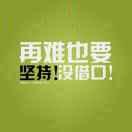 @晴天