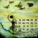 笑口常开。