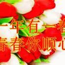 幸福一家