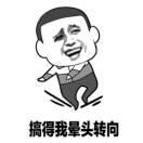我心已碎