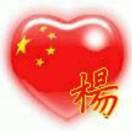 a，帅乡的老百姓