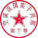 塞德·乌漆嘛黒 耦卜6丘