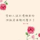 初心 