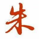 收各种处理布