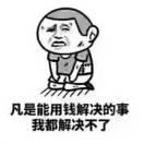 枫